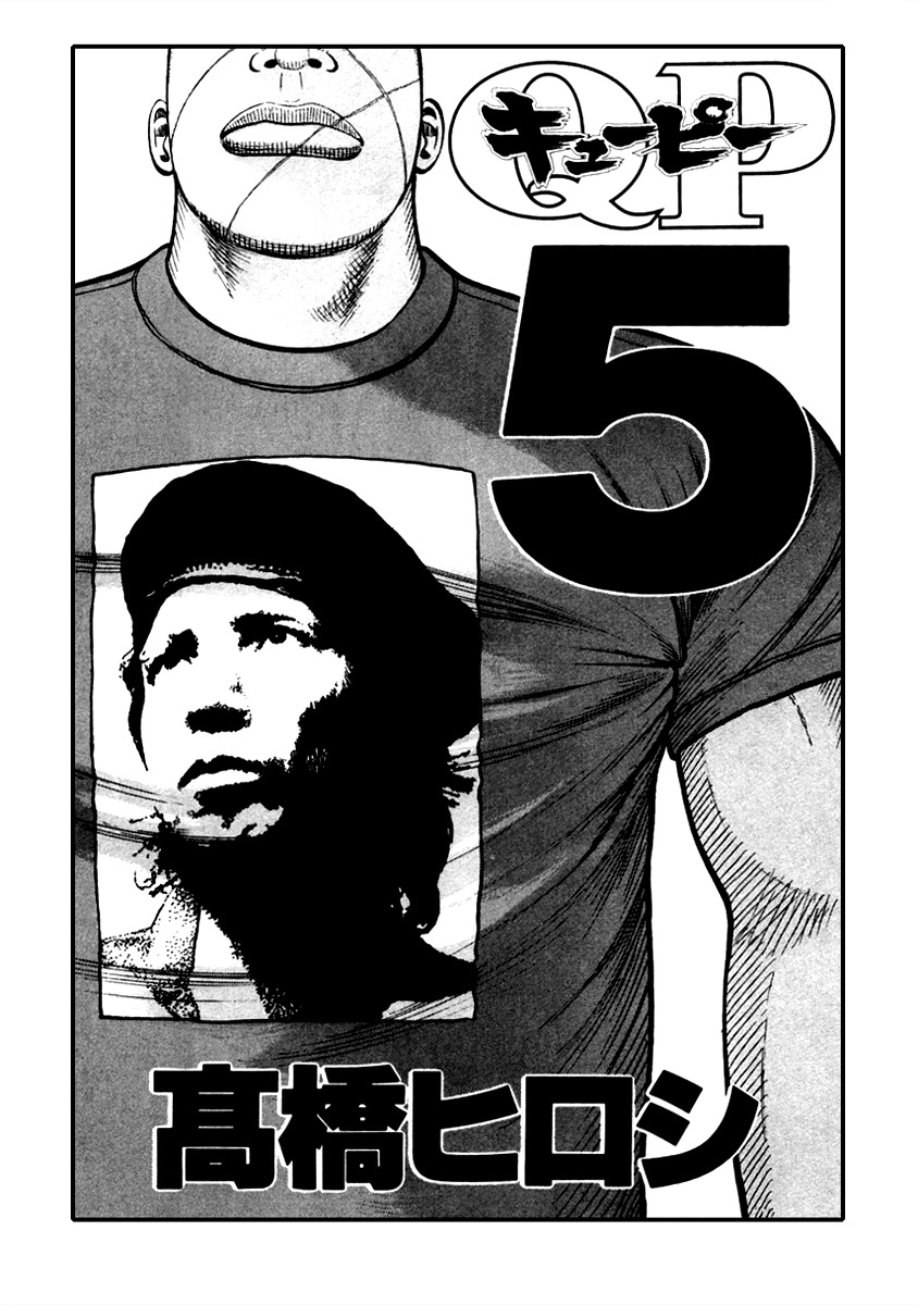 QP Chapter 28 page 3 - Chapter 28: The Enemy Head