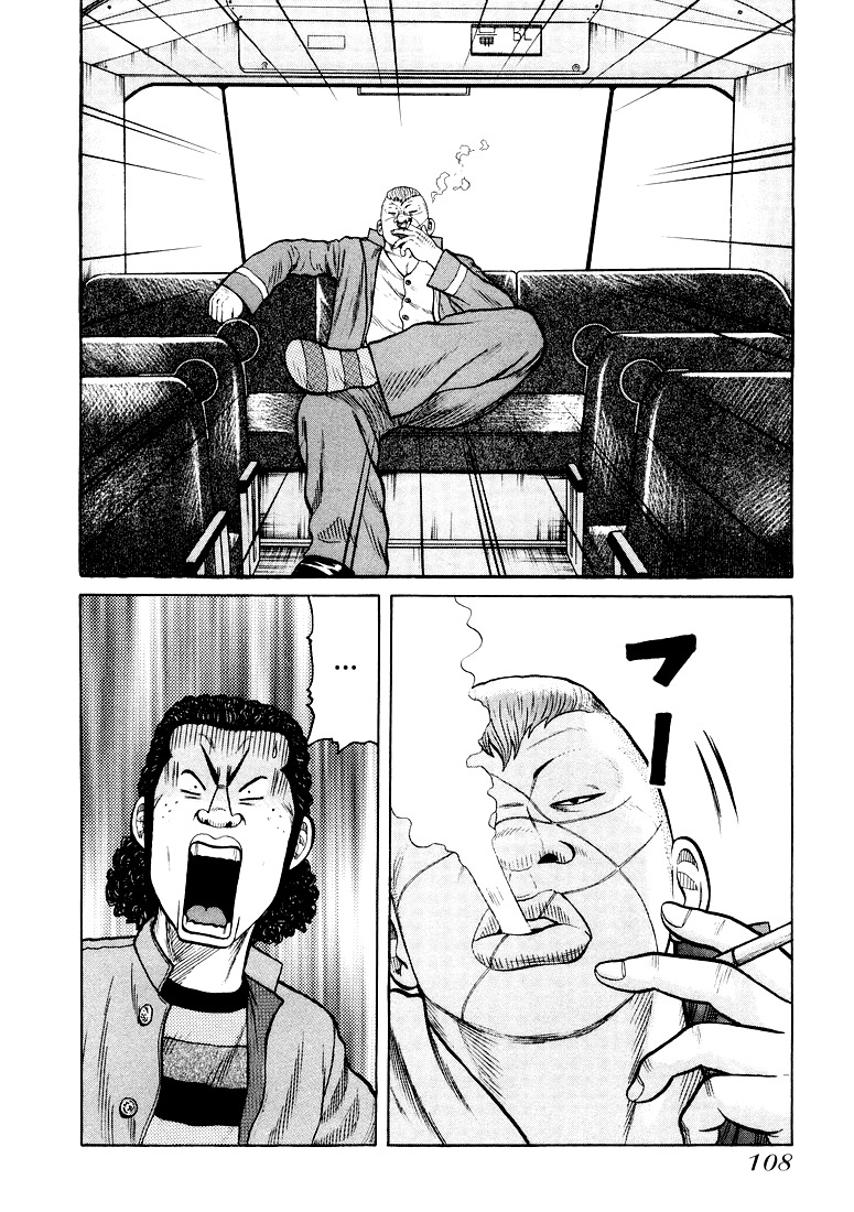 QP Chapter 3 page 24 - Chapter 3: Dear Mr. Principal