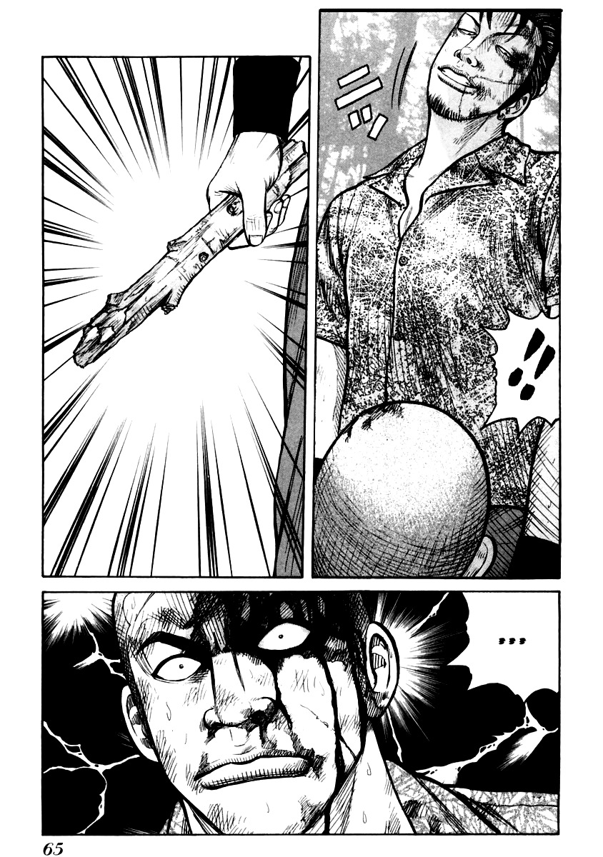 QP Chapter 30 page 13 - Chapter 30: Pupeteer