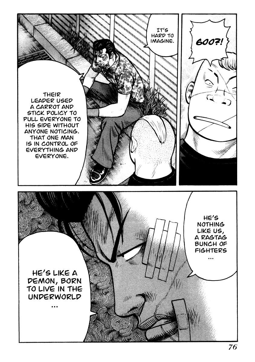 QP Chapter 30 page 23 - Chapter 30: Pupeteer