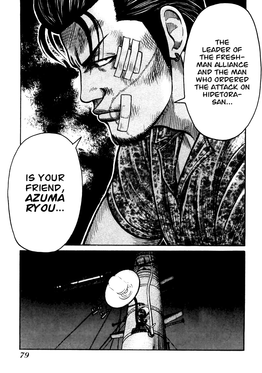 QP Chapter 30 page 26 - Chapter 30: Pupeteer