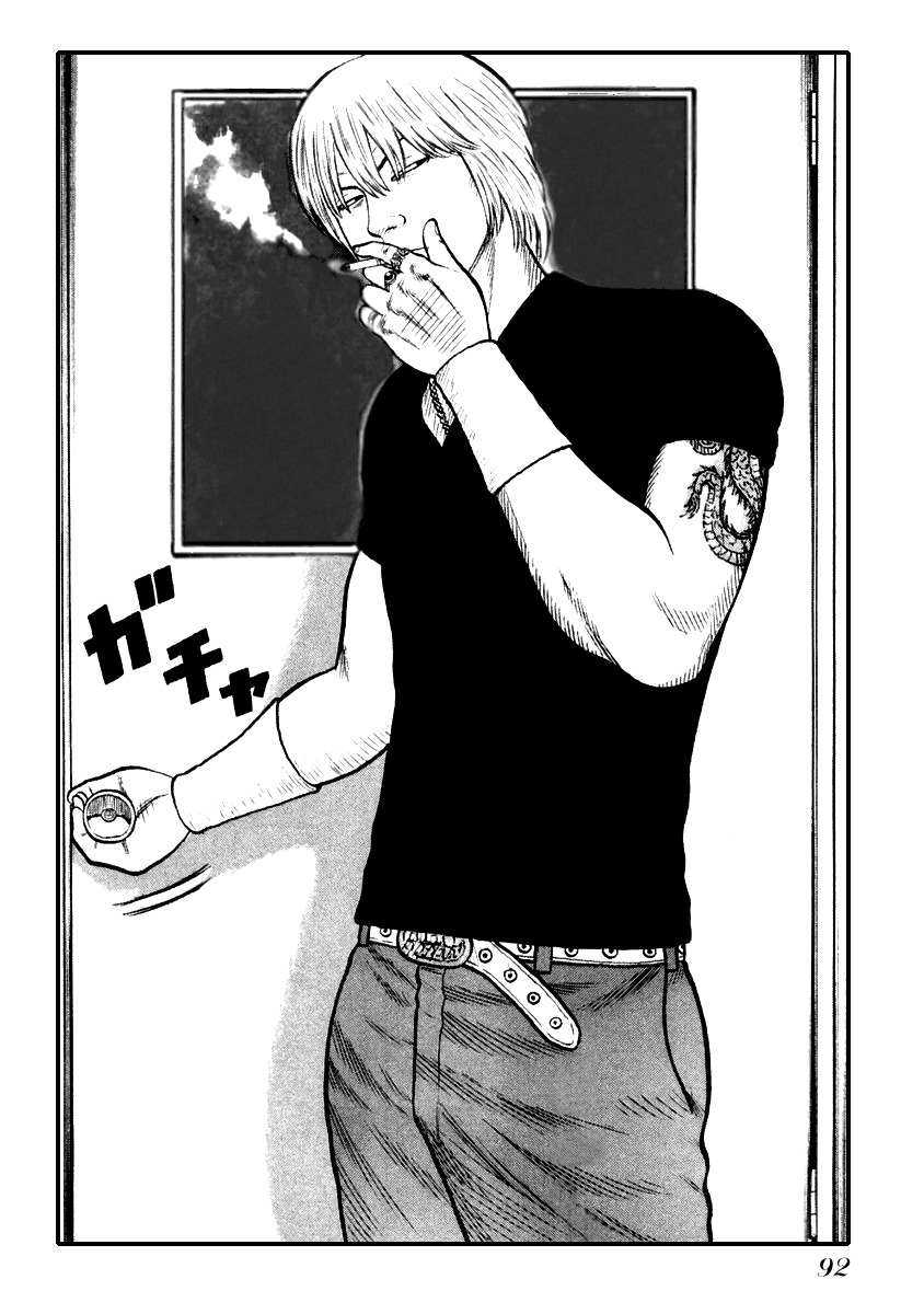 QP Chapter 31 page 10 - Chapter 31: Kotori, Move!