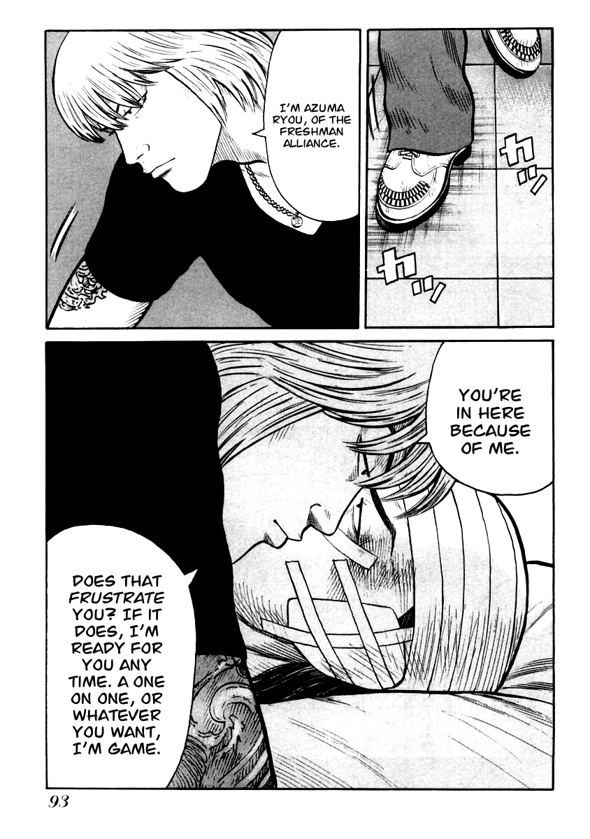 QP Chapter 31 page 11 - Chapter 31: Kotori, Move!