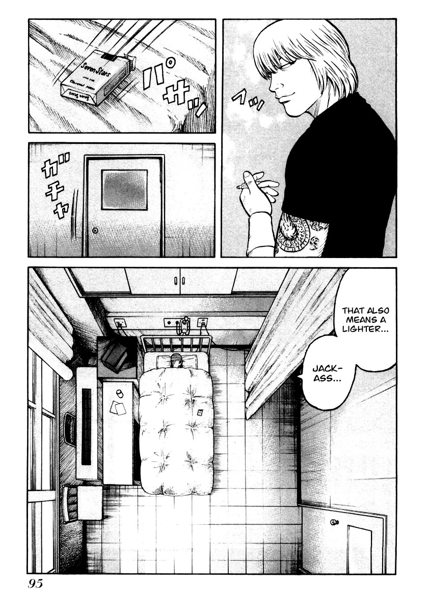 QP Chapter 31 page 13 - Chapter 31: Kotori, Move!