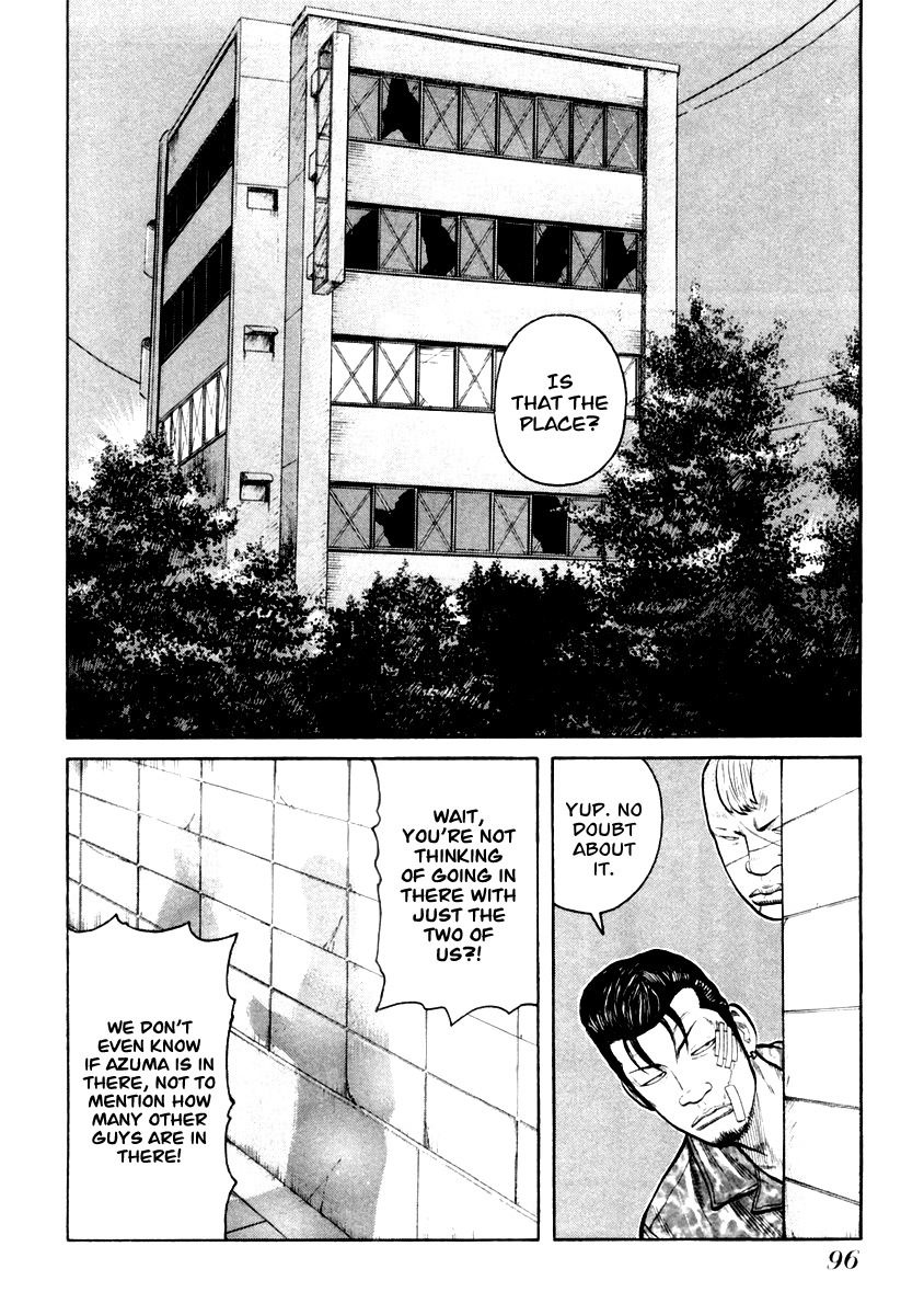 QP Chapter 31 page 14 - Chapter 31: Kotori, Move!