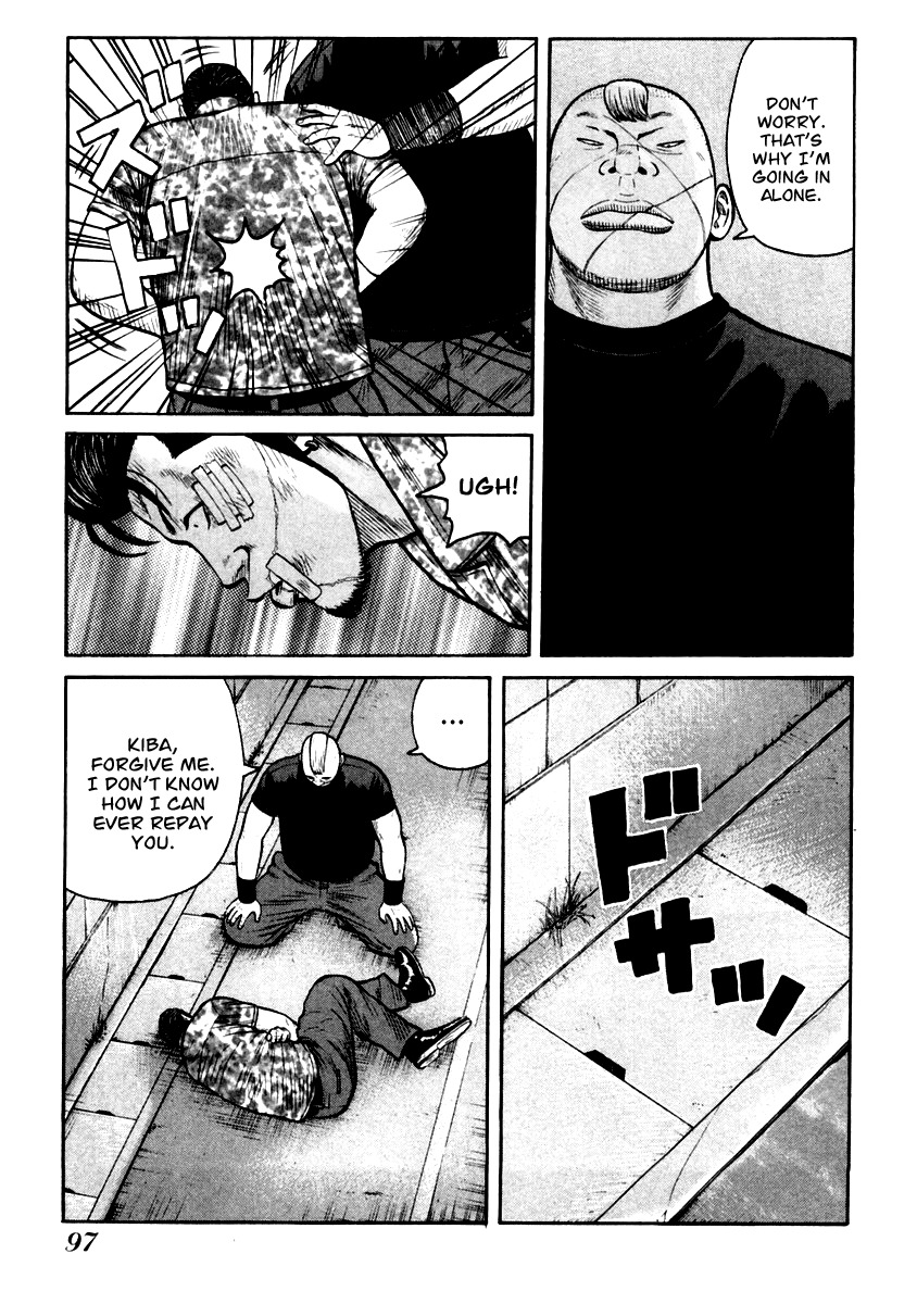 QP Chapter 31 page 15 - Chapter 31: Kotori, Move!