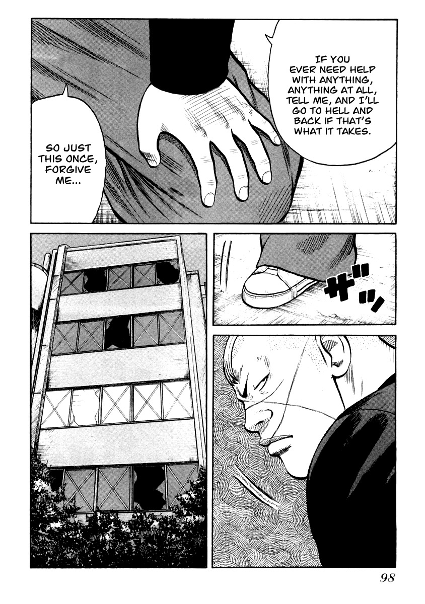 QP Chapter 31 page 16 - Chapter 31: Kotori, Move!