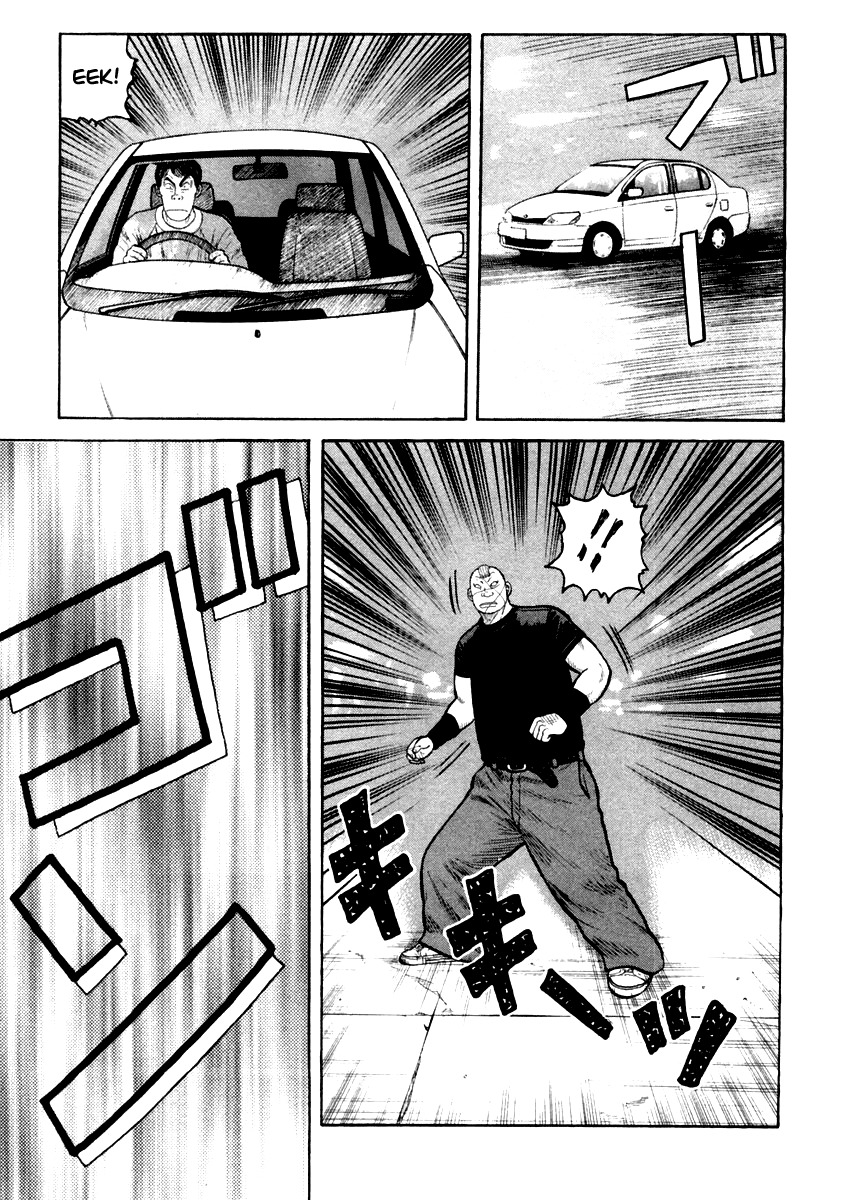 QP Chapter 31 page 17 - Chapter 31: Kotori, Move!