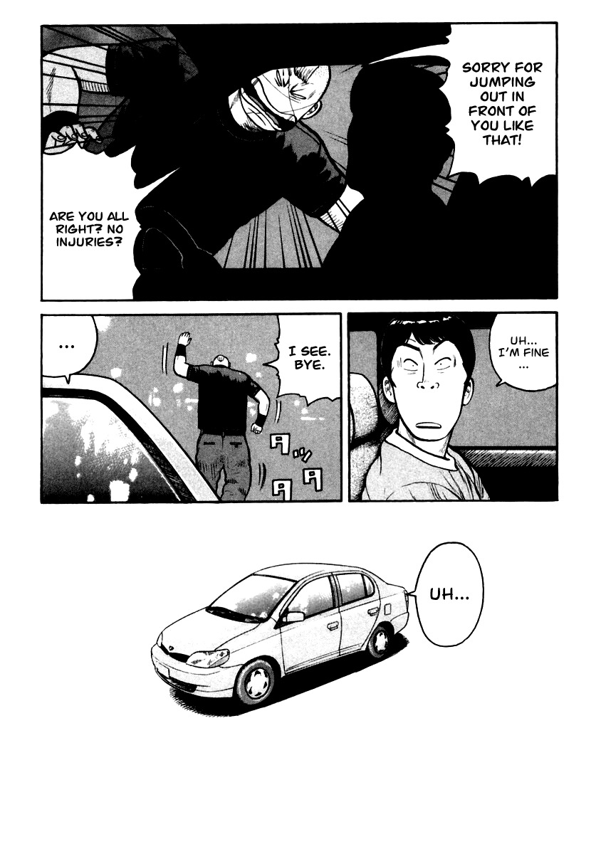 QP Chapter 31 page 19 - Chapter 31: Kotori, Move!