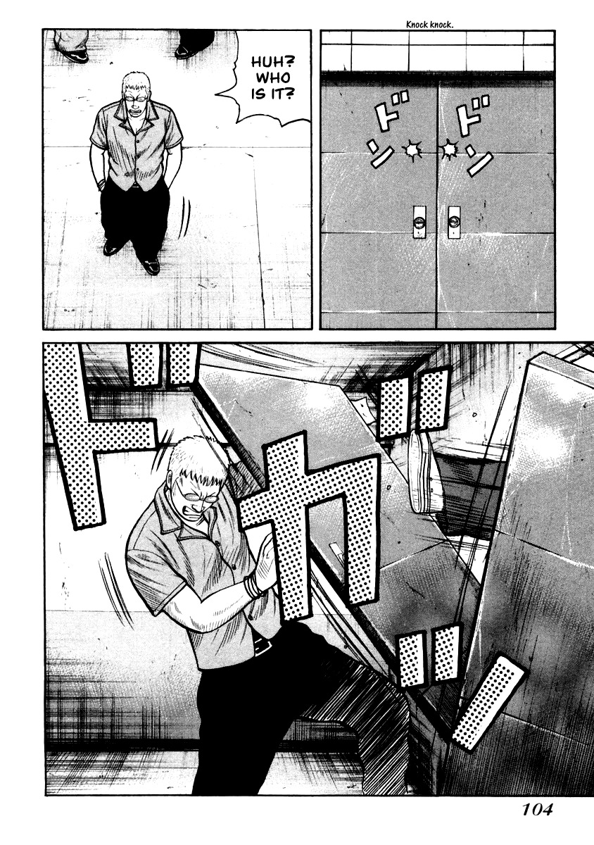 QP Chapter 31 page 21 - Chapter 31: Kotori, Move!