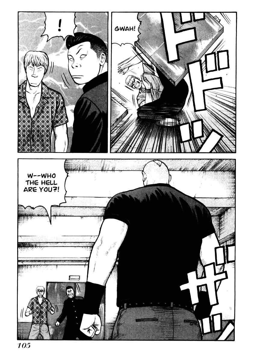 QP Chapter 31 page 22 - Chapter 31: Kotori, Move!