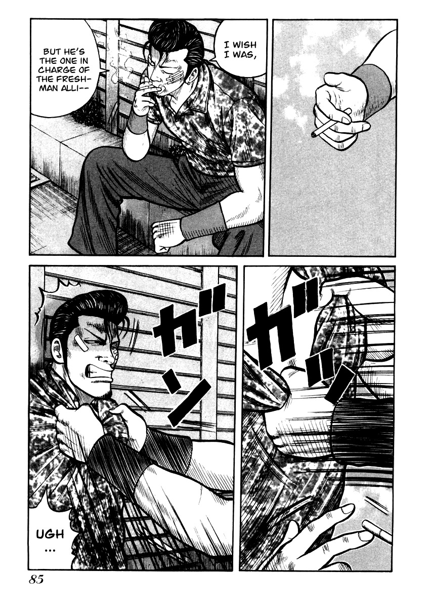 QP Chapter 31 page 3 - Chapter 31: Kotori, Move!