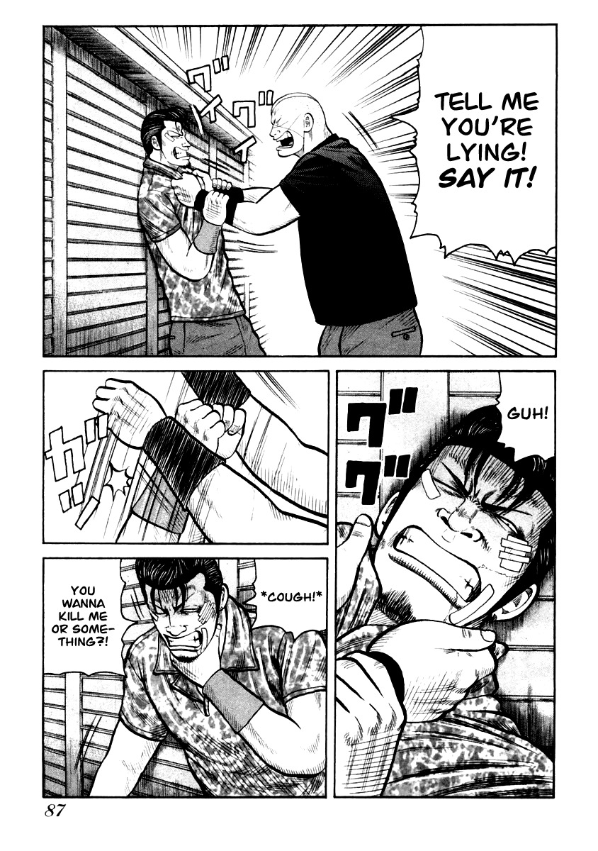 QP Chapter 31 page 5 - Chapter 31: Kotori, Move!