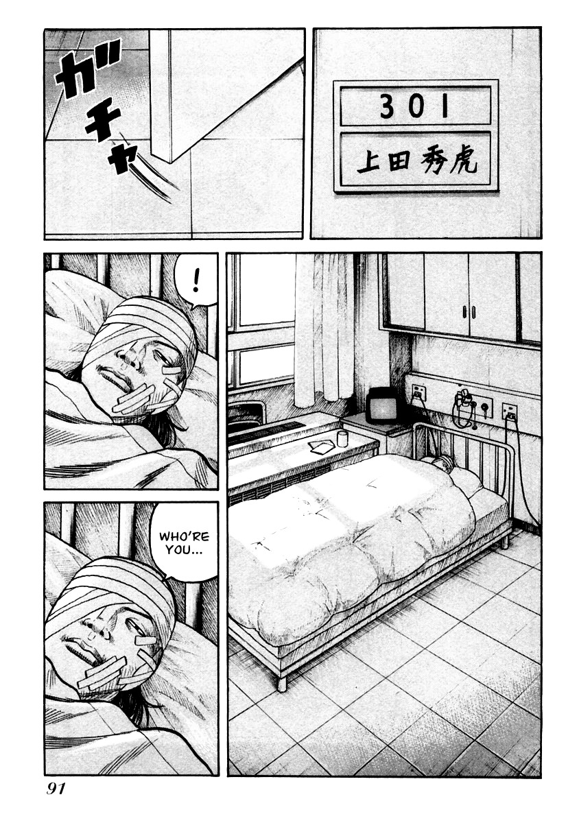 QP Chapter 31 page 9 - Chapter 31: Kotori, Move!