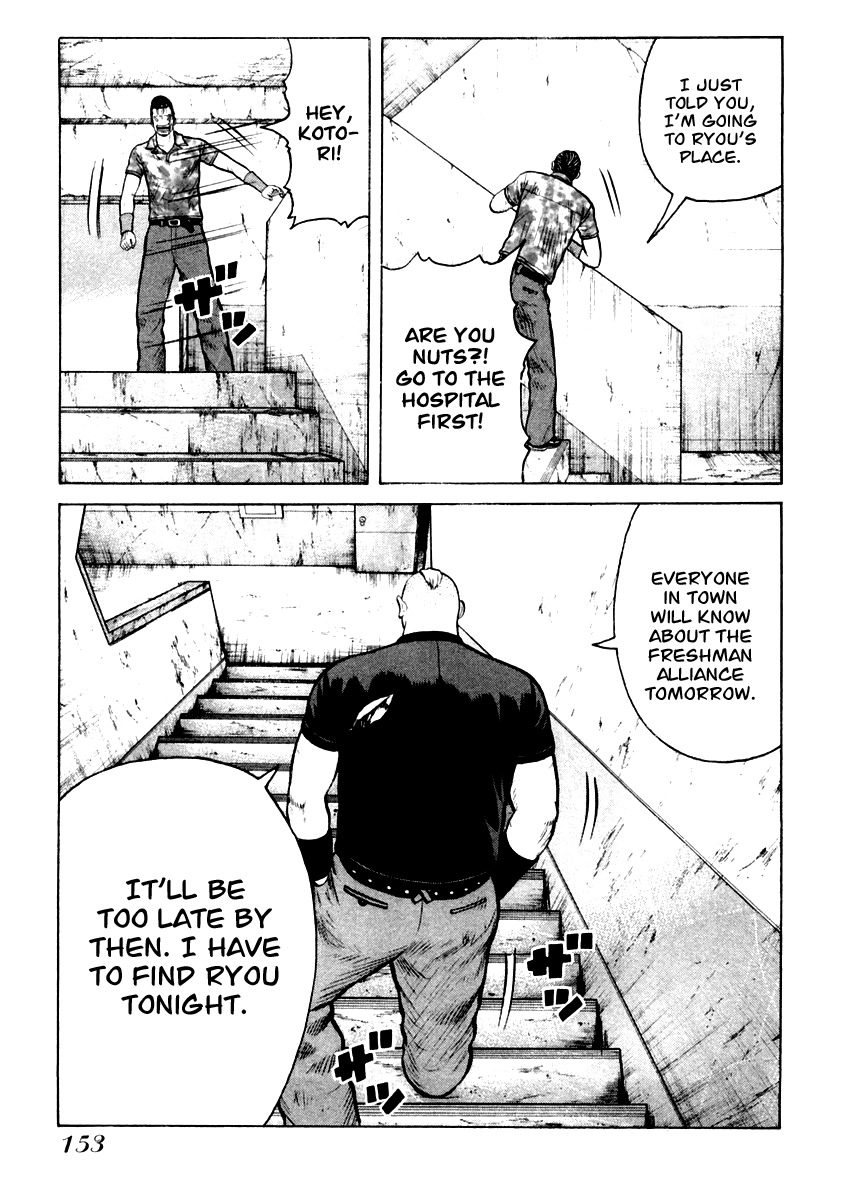 QP Chapter 33 page 22 - Chapter 33: Battle in a Vacant Building