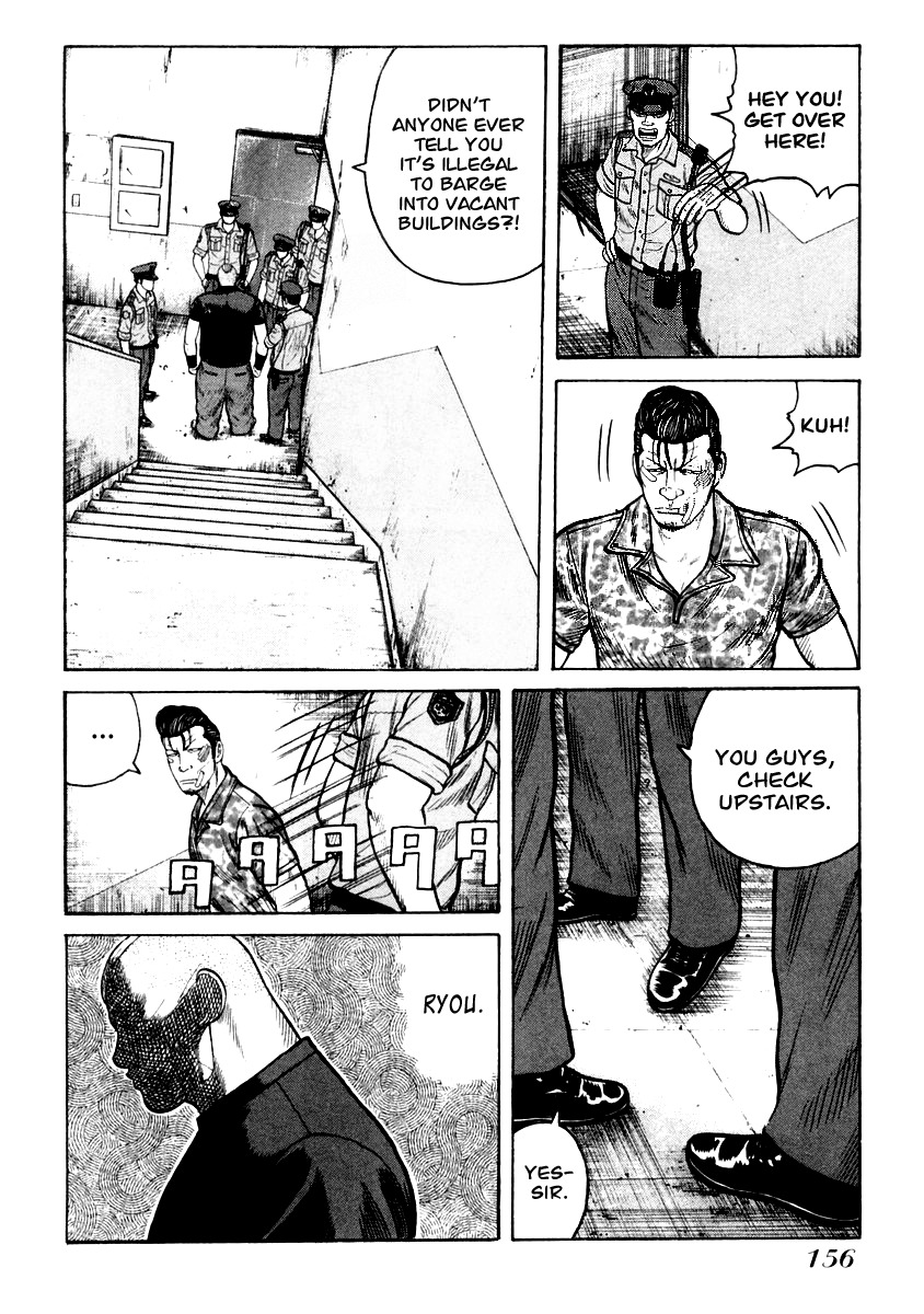 QP Chapter 33 page 25 - Chapter 33: Battle in a Vacant Building