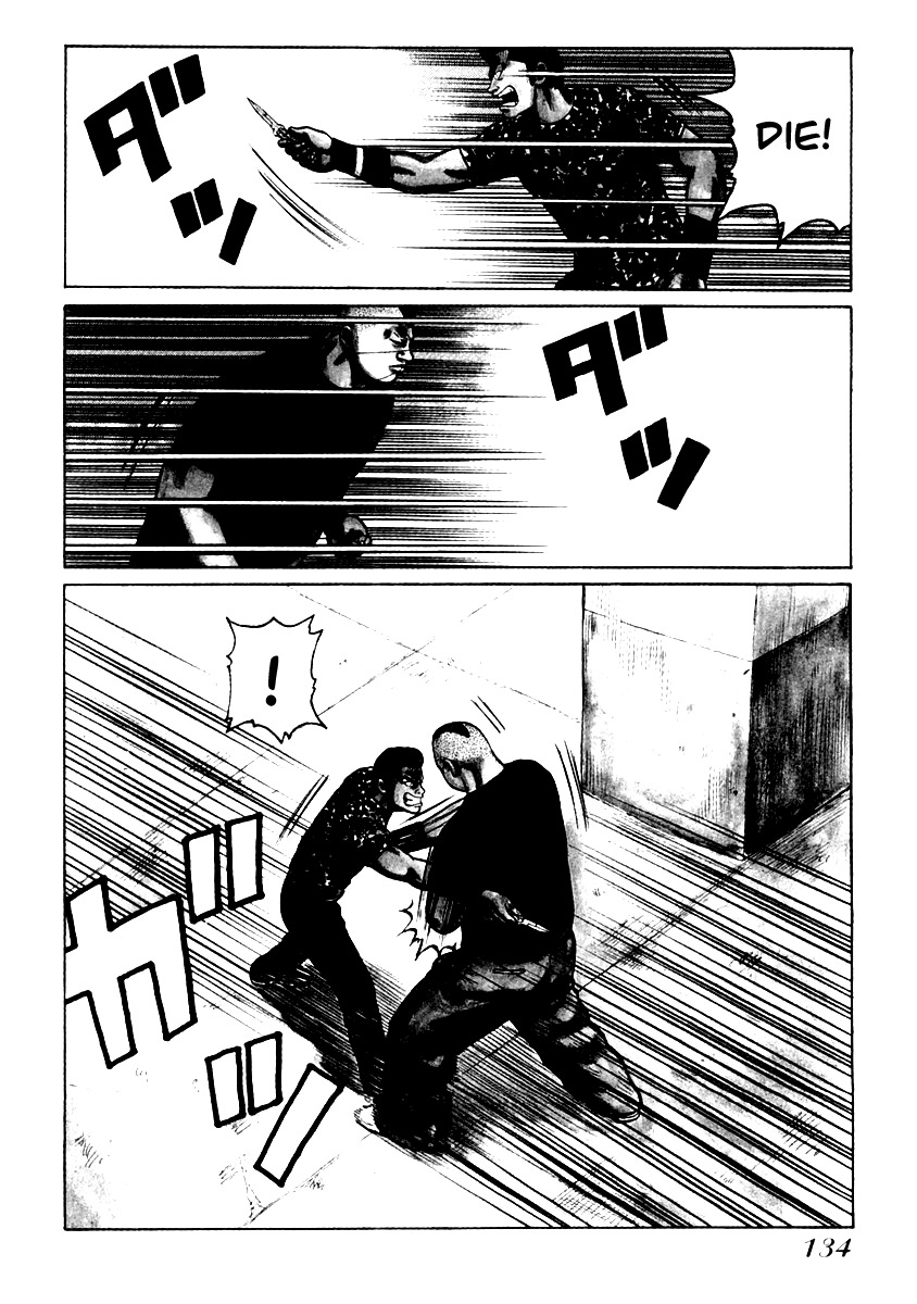 QP Chapter 33 page 3 - Chapter 33: Battle in a Vacant Building