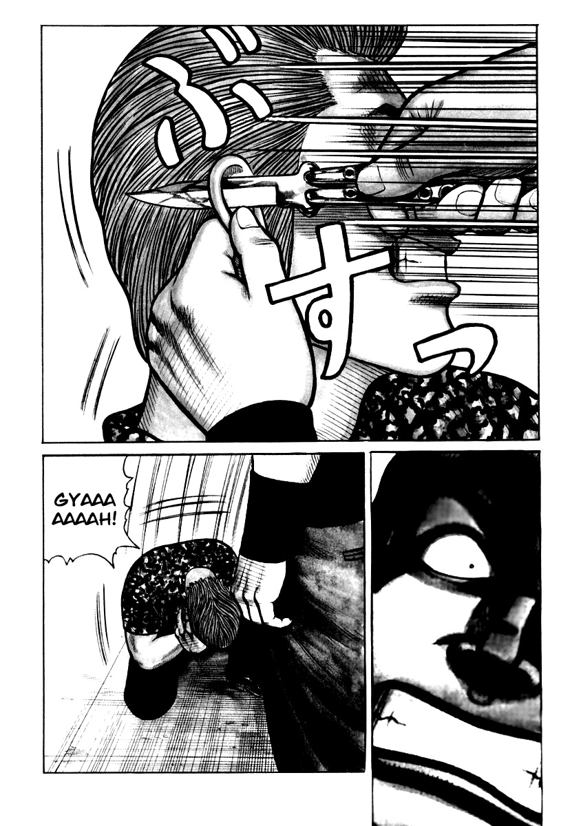 QP Chapter 33 page 5 - Chapter 33: Battle in a Vacant Building