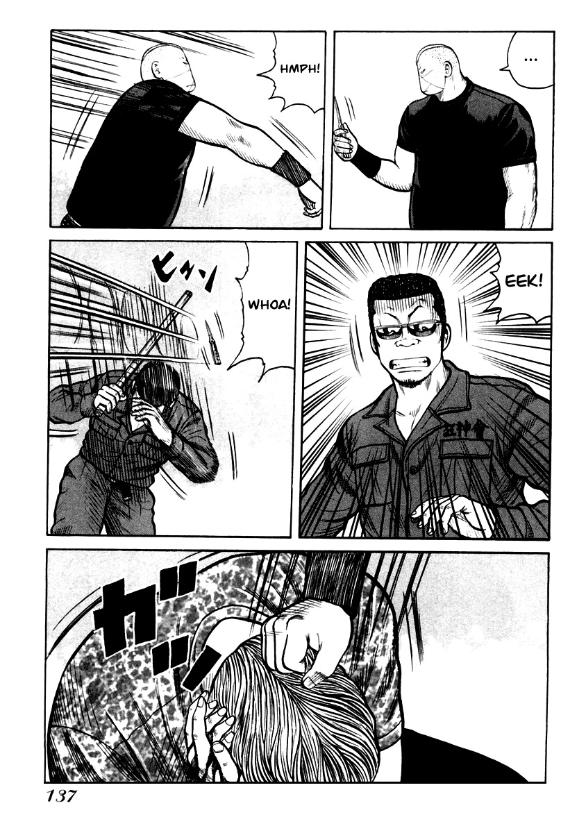 QP Chapter 33 page 6 - Chapter 33: Battle in a Vacant Building