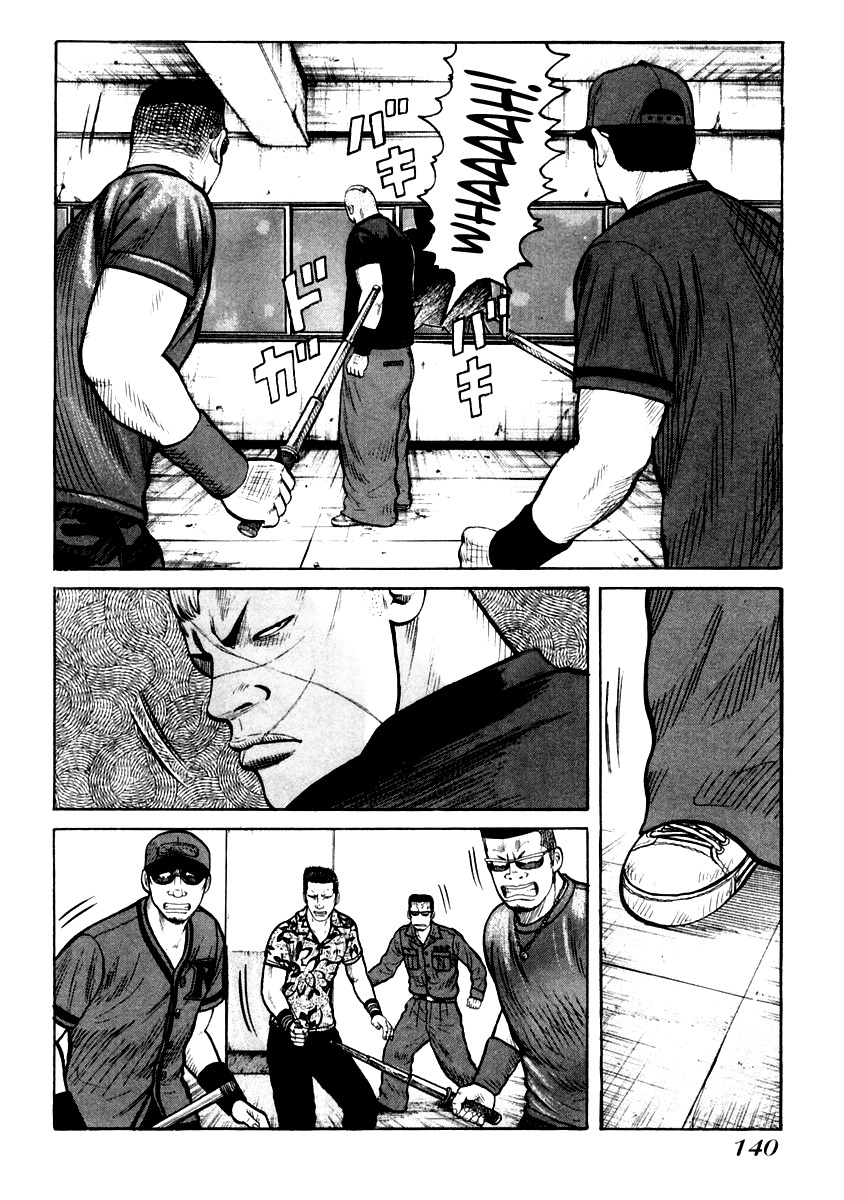 QP Chapter 33 page 9 - Chapter 33: Battle in a Vacant Building