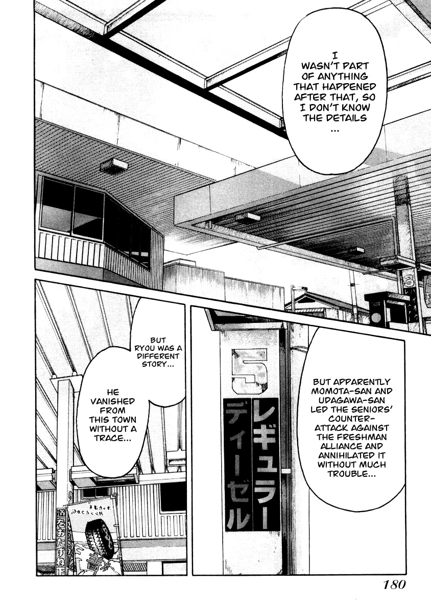 QP Chapter 34 page 17 - Chapter 34: The End of High School Life