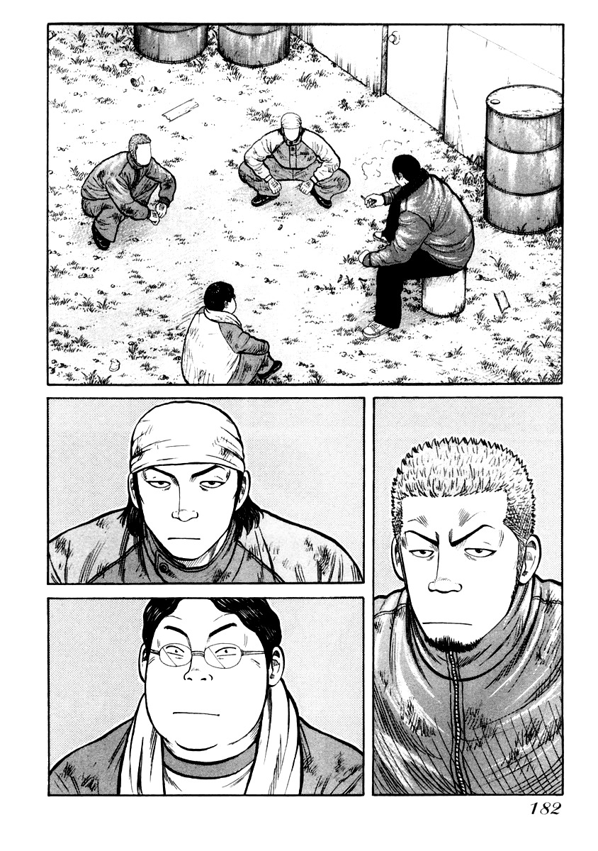 QP Chapter 34 page 19 - Chapter 34: The End of High School Life