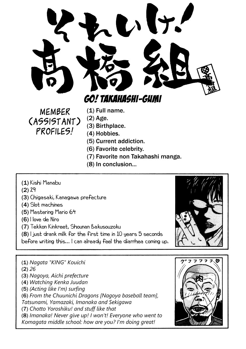 QP Chapter 34 page 23 - Chapter 34: The End of High School Life