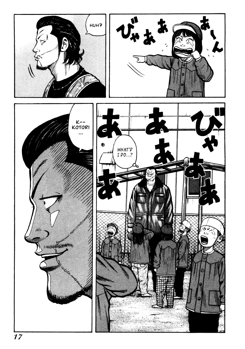 QP Chapter 35 page 17 - Chapter 35: The Scariest Man in Daycare