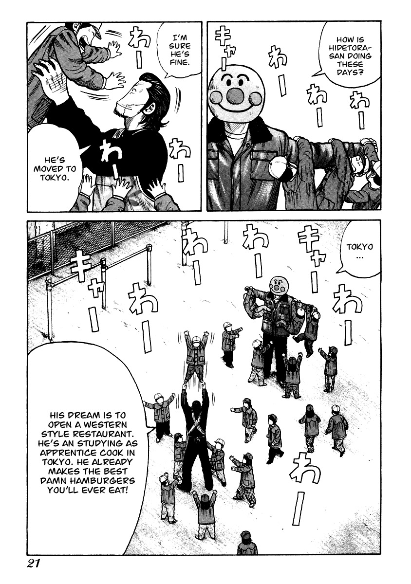 QP Chapter 35 page 21 - Chapter 35: The Scariest Man in Daycare