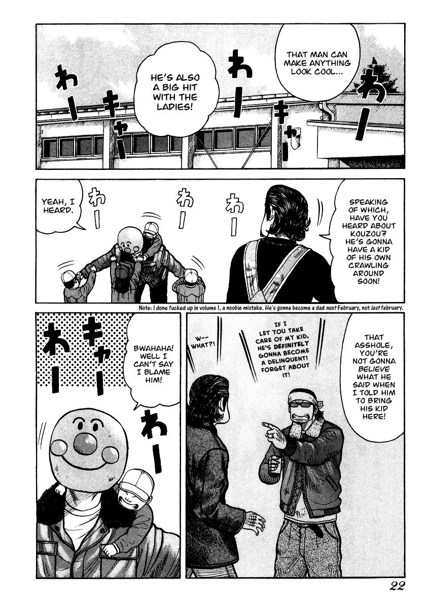 QP Chapter 35 page 22 - Chapter 35: The Scariest Man in Daycare