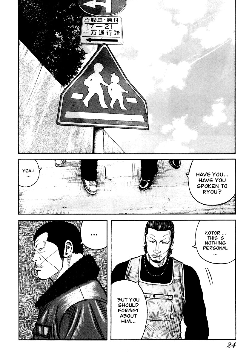 QP Chapter 35 page 24 - Chapter 35: The Scariest Man in Daycare