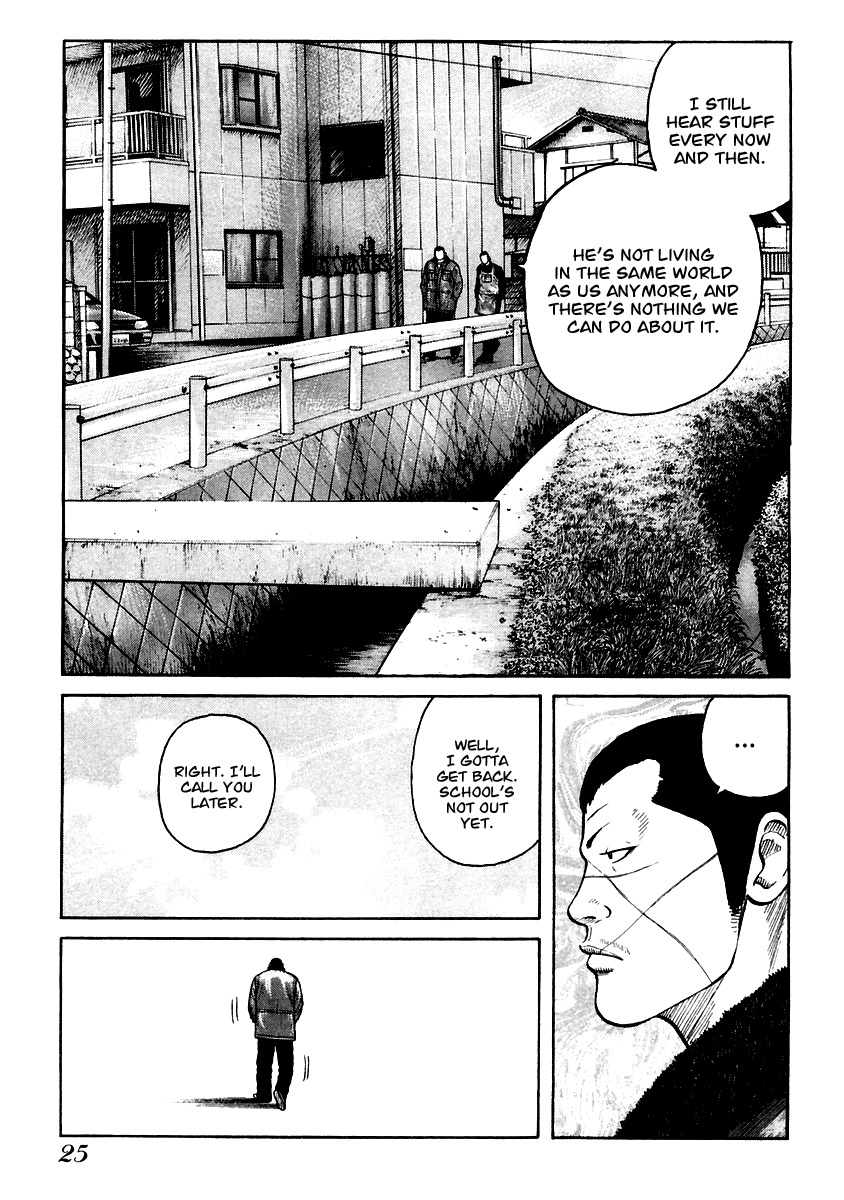 QP Chapter 35 page 25 - Chapter 35: The Scariest Man in Daycare