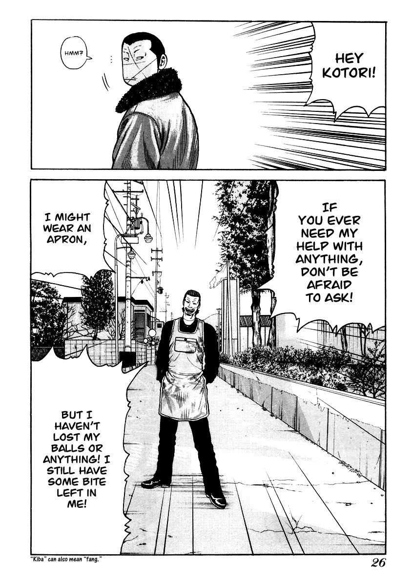 QP Chapter 35 page 26 - Chapter 35: The Scariest Man in Daycare