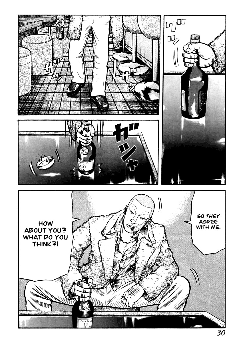 QP Chapter 35 page 30 - Chapter 35: The Scariest Man in Daycare