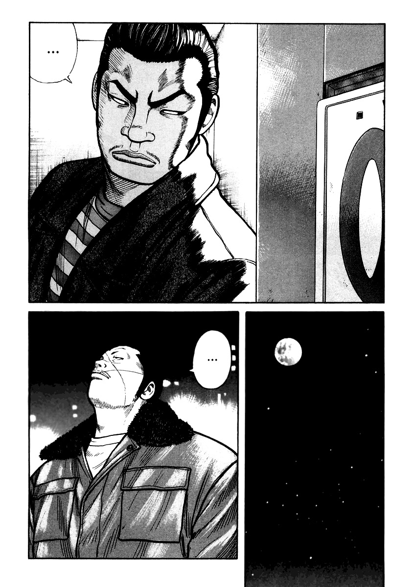 QP Chapter 35 page 34 - Chapter 35: The Scariest Man in Daycare