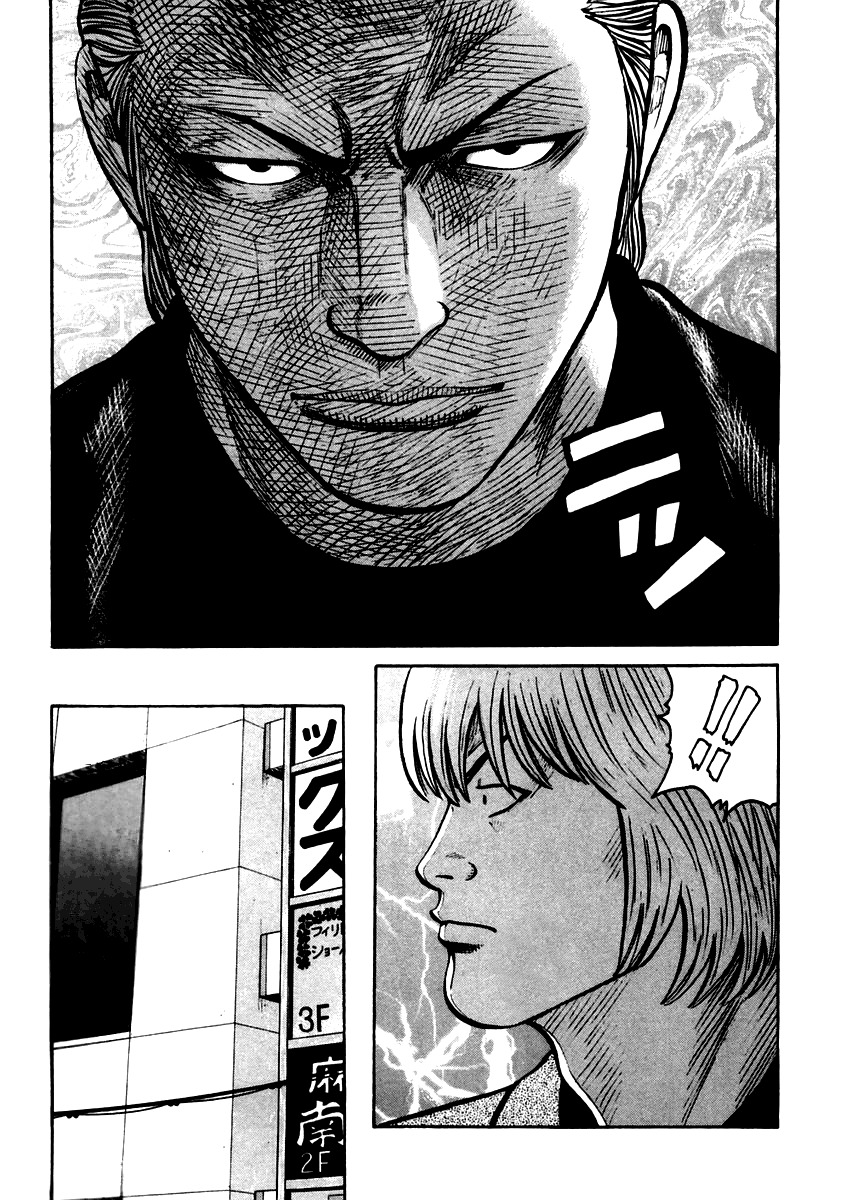 QP Chapter 36 page 9 - Chapter 36: Russian Roulette