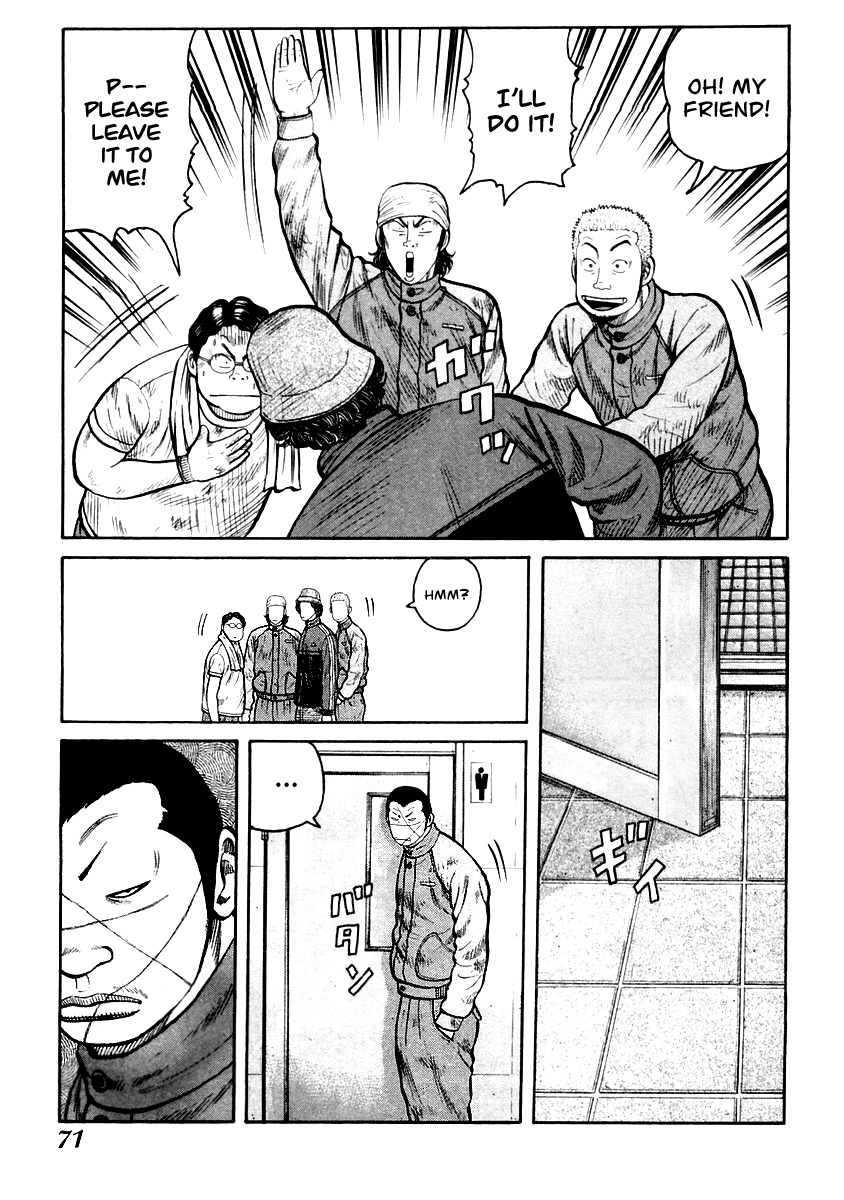 QP Chapter 37 page 12 - Chapter 37: Assassins from Kansai