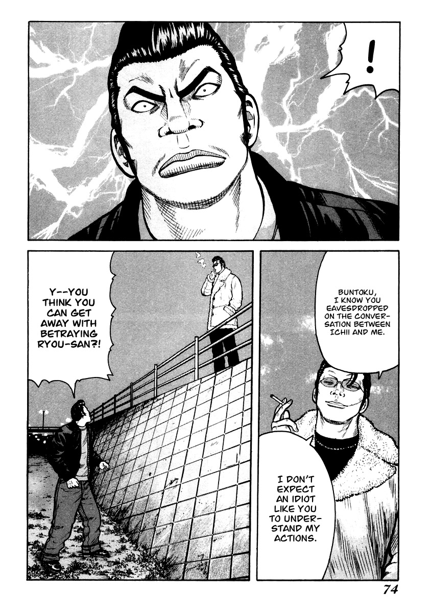QP Chapter 37 page 15 - Chapter 37: Assassins from Kansai