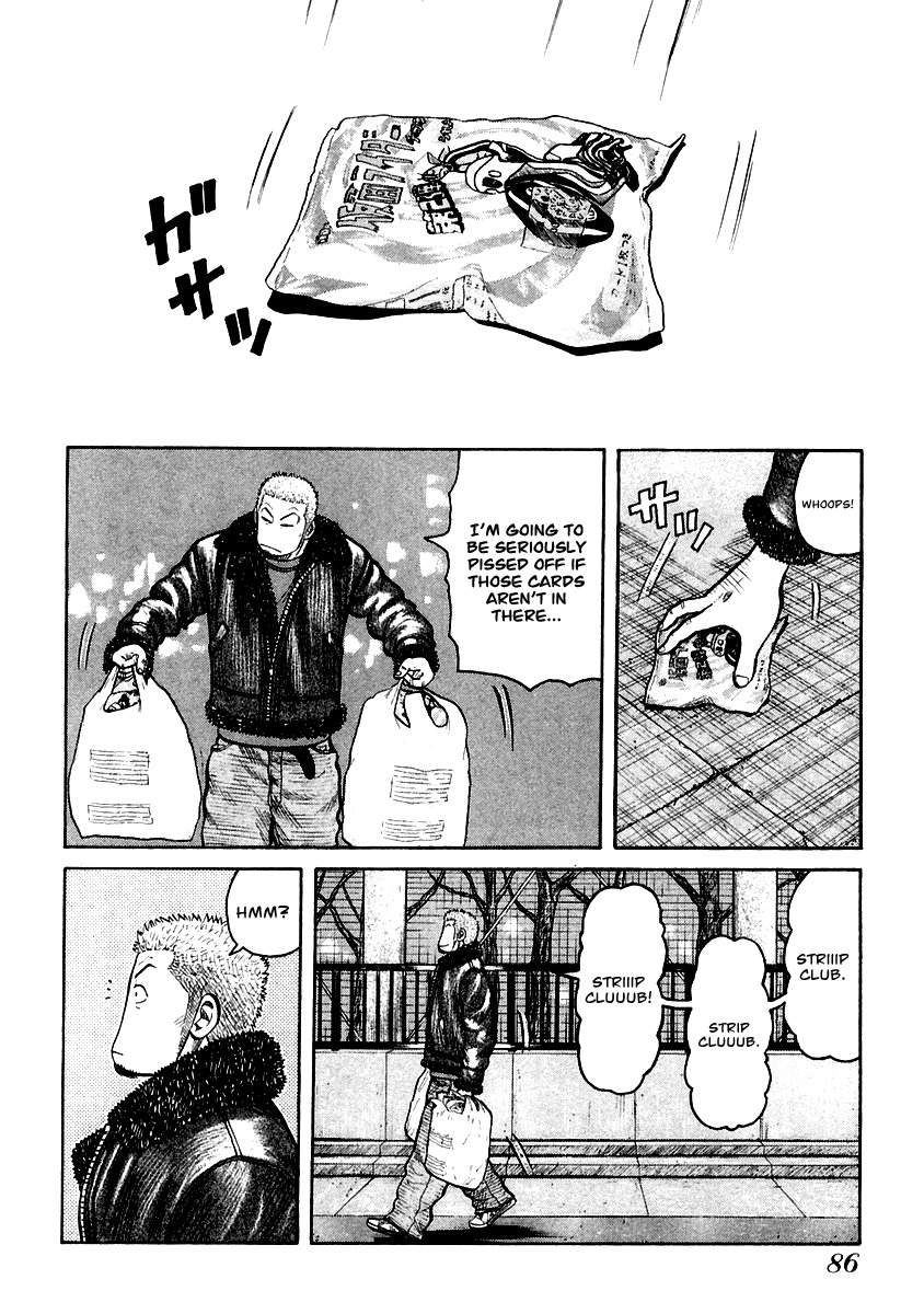 QP Chapter 37 page 26 - Chapter 37: Assassins from Kansai
