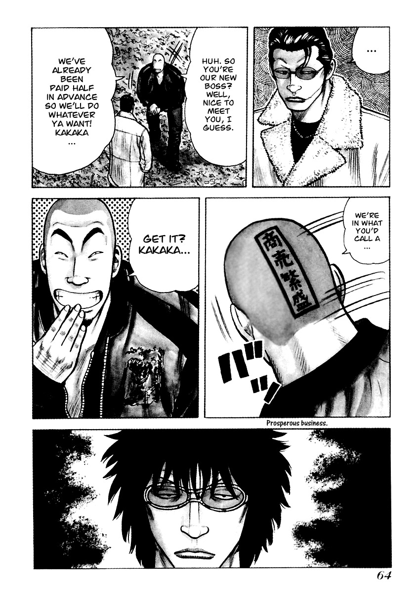 QP Chapter 37 page 5 - Chapter 37: Assassins from Kansai