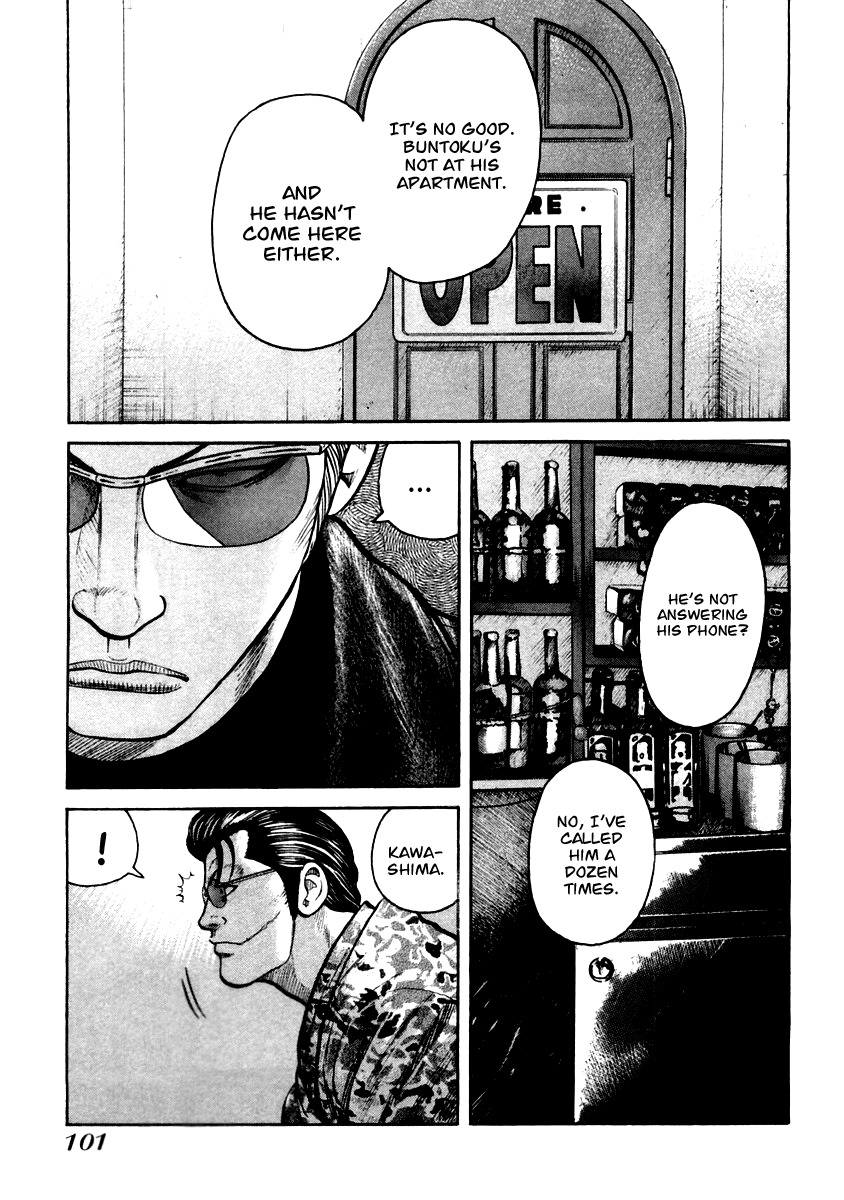 QP Chapter 38 page 13 - Chapter 38: Watermelon