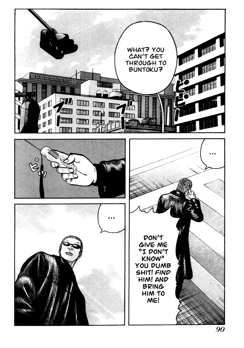 QP Chapter 38 page 2 - Chapter 38: Watermelon