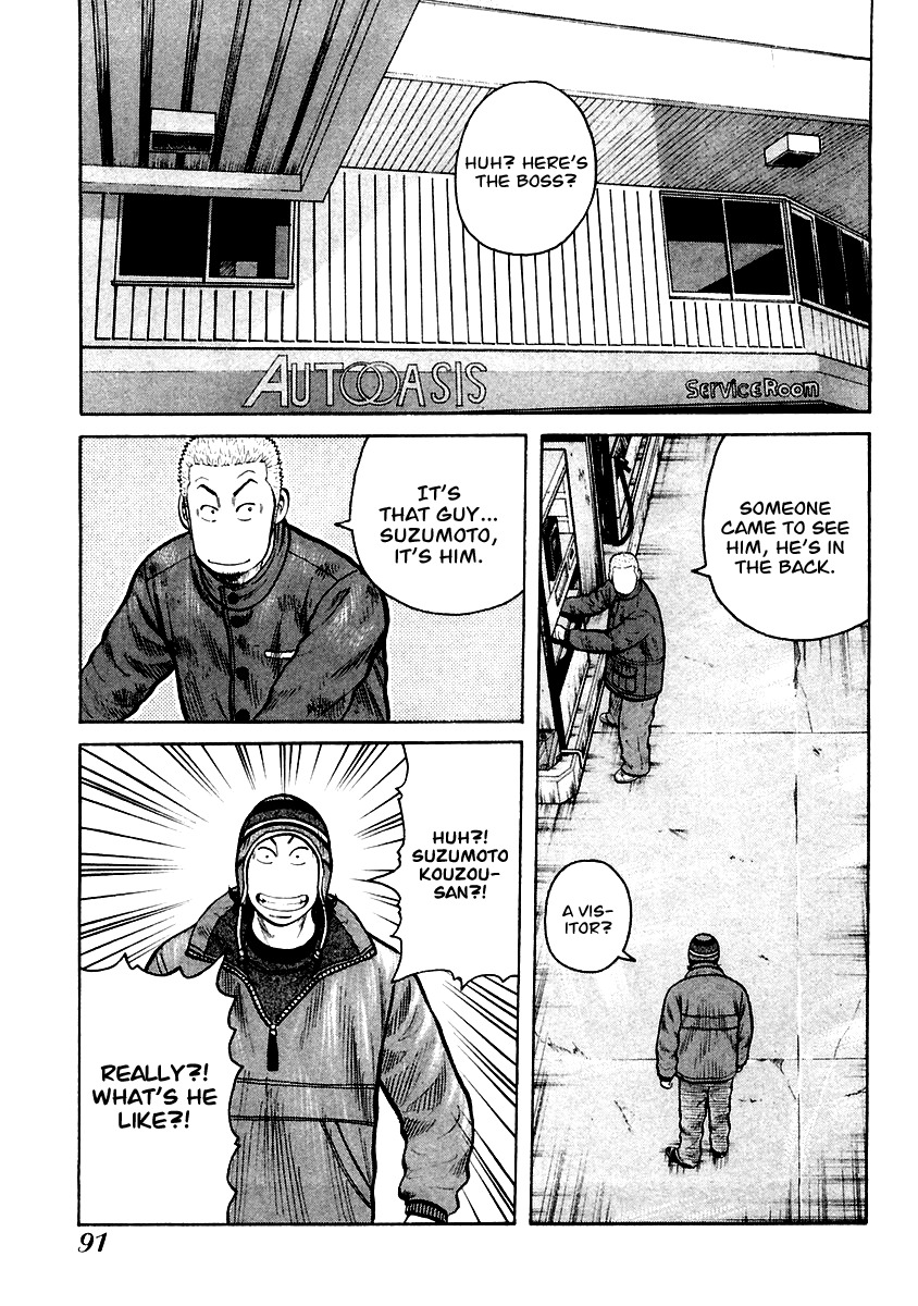 QP Chapter 38 page 3 - Chapter 38: Watermelon