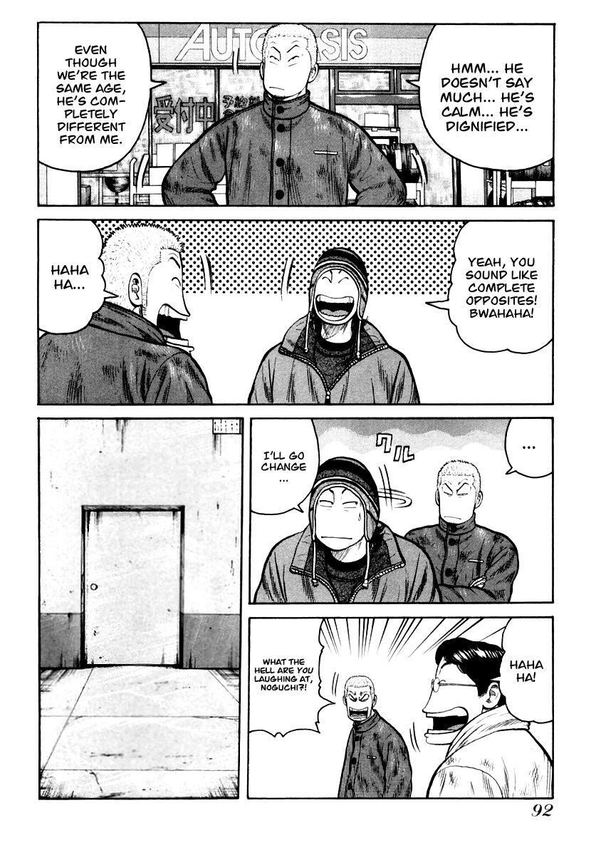 QP Chapter 38 page 4 - Chapter 38: Watermelon