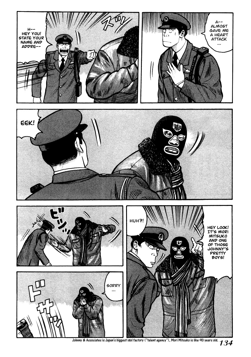 QP Chapter 39 page 21 - Chapter 39: Out of Cigarettes...