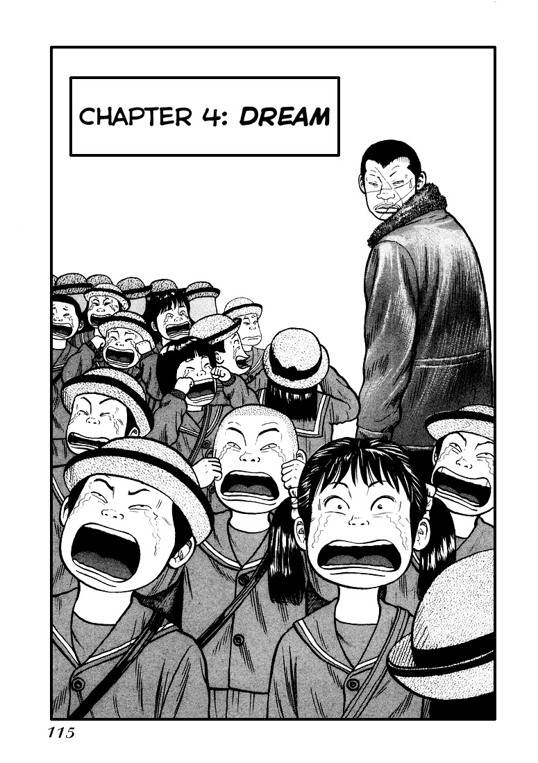 QP Chapter 4 page 1 - Chapter 4: Dream