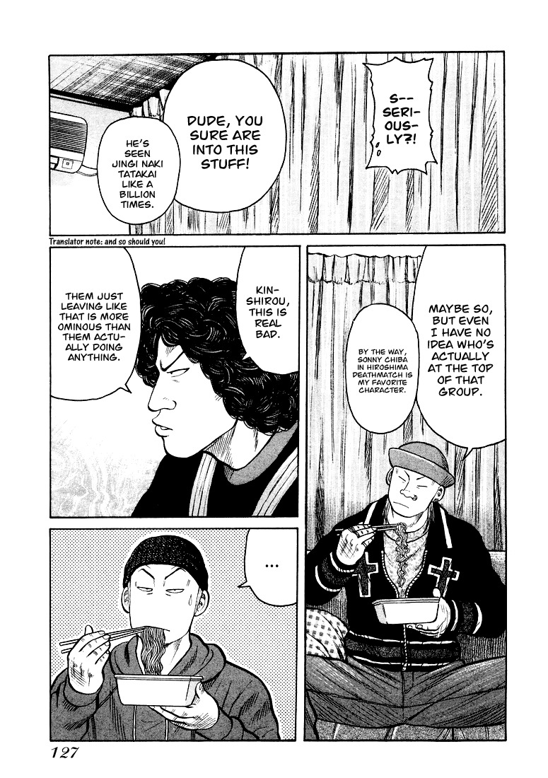 QP Chapter 4 page 12 - Chapter 4: Dream