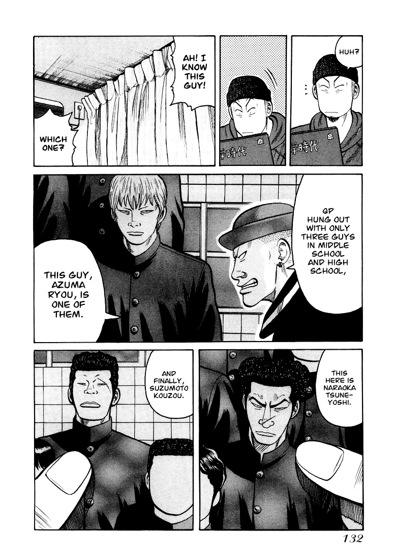 QP Chapter 4 page 17 - Chapter 4: Dream