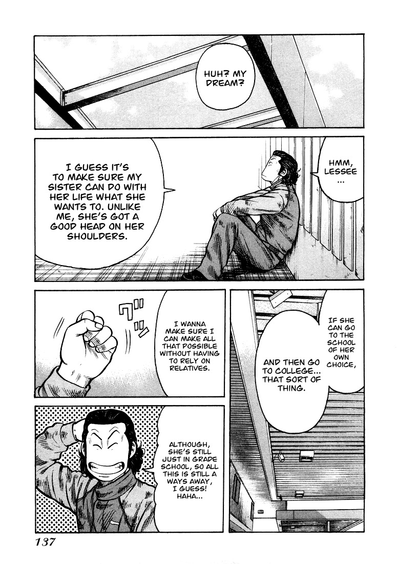 QP Chapter 4 page 21 - Chapter 4: Dream