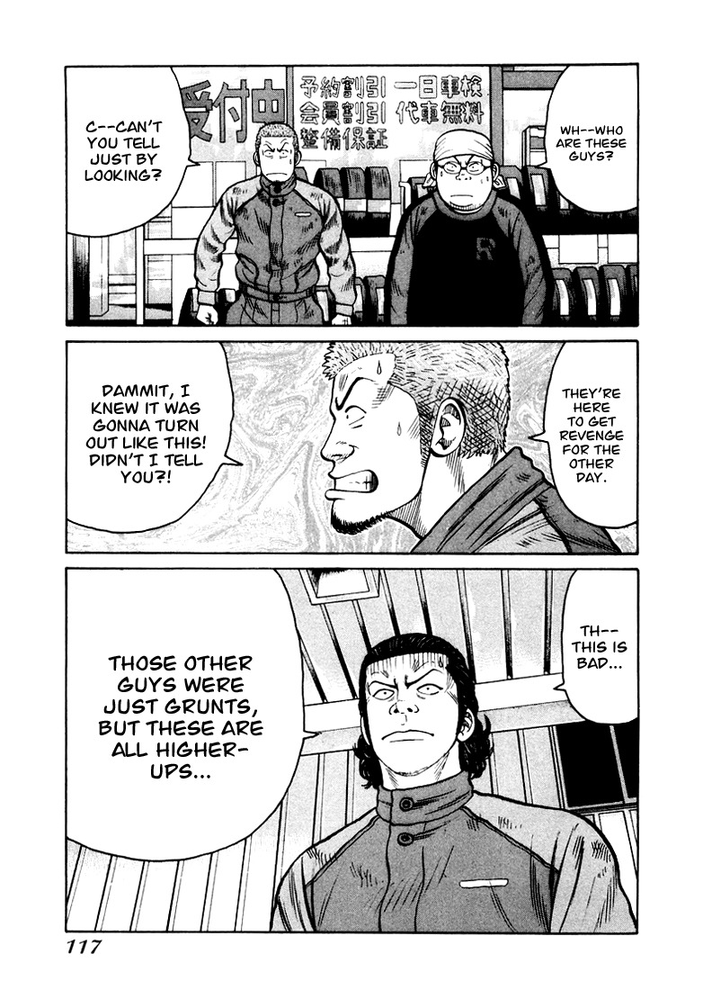 QP Chapter 4 page 3 - Chapter 4: Dream